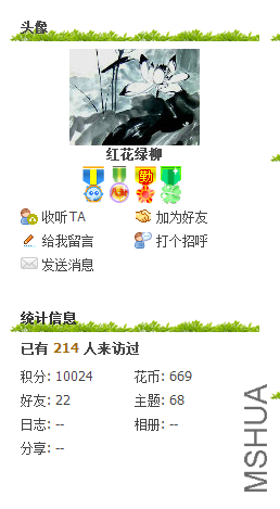 QQ��ͼ20140701215714.png