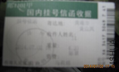 QQͼƬ20140702174923.jpg