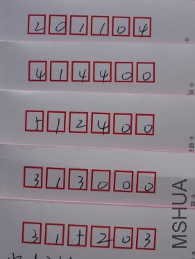QQ��ͼ20140703125404.jpg