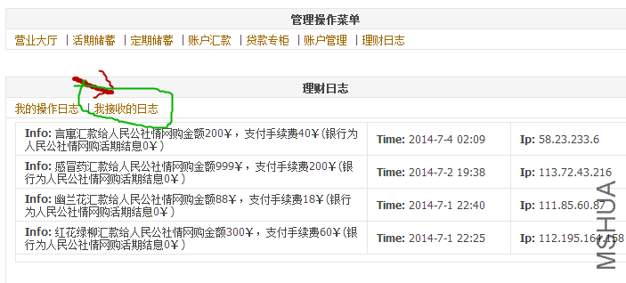 QQ��ͼ20140704233004_����.png