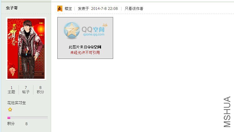 QQͼƬ20140708221323.jpg