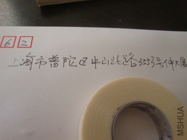 DSC05786.JPG