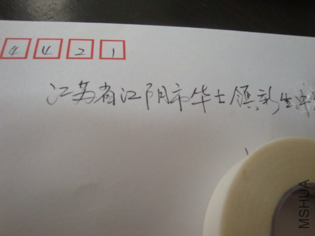 DSC05789.JPG