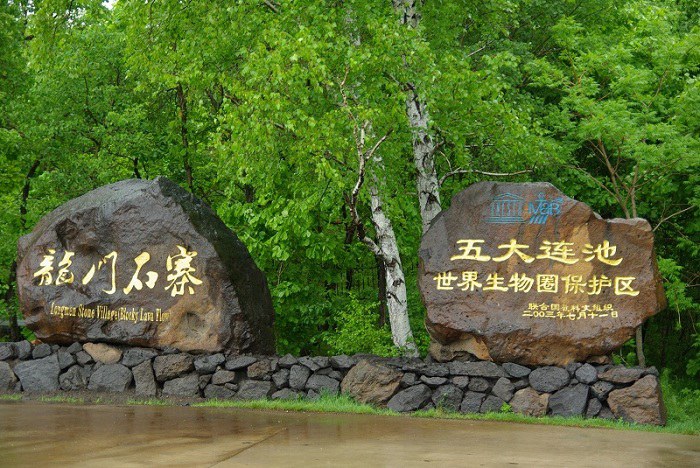 �羰������Ϻ�ɽ