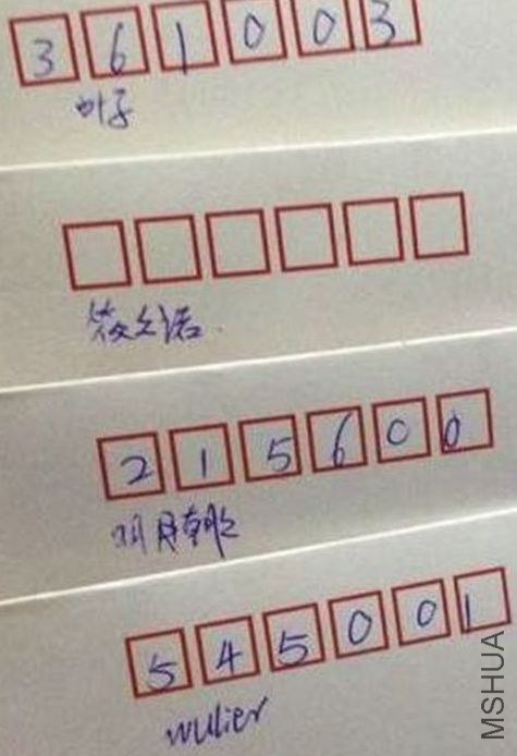 QQͼƬ20140718141058.jpg