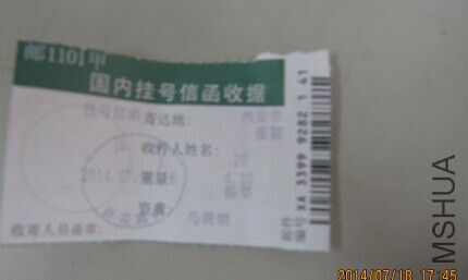 QQͼƬ20140718175029.jpg