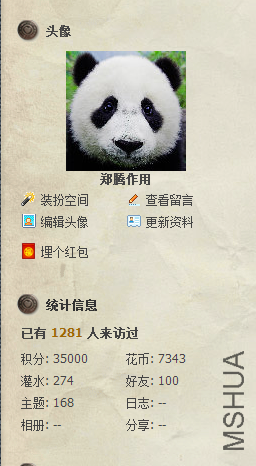 QQ��ͼ20140722175946.png