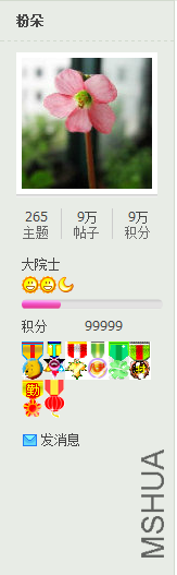 QQ��ͼ20140724150834.png