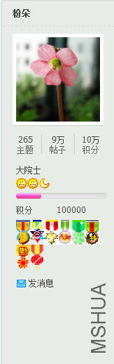 QQ��ͼ20140724151007.png