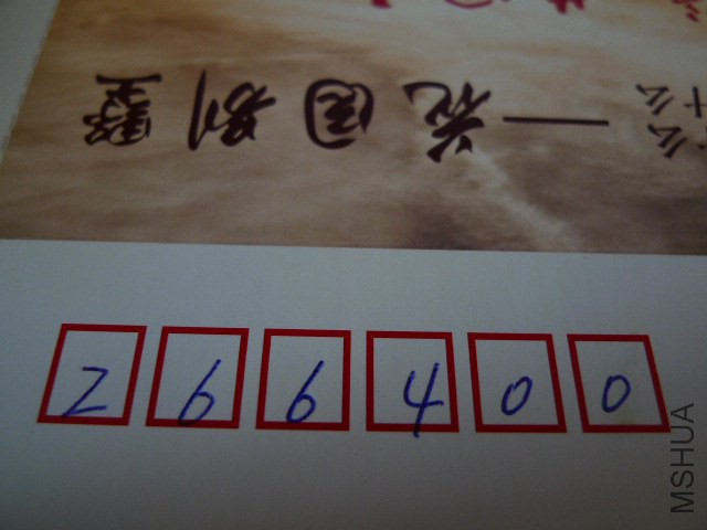 P1100277.JPG