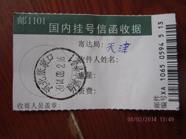 IMG_5471.JPG