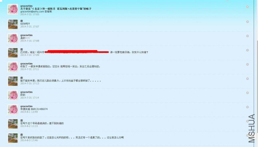 QQ��ͼ20140804103133.jpg