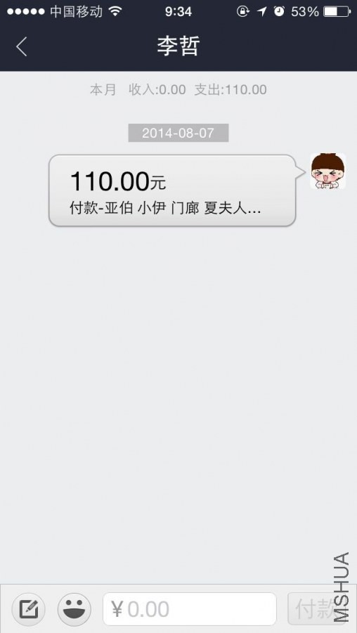 QQͼƬ20140808093818.jpg