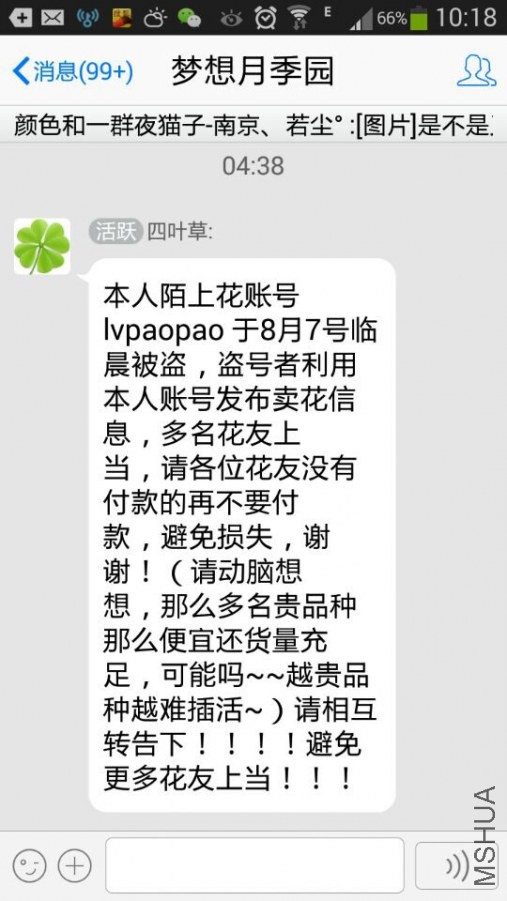 QQͼƬ20140808102018.jpg