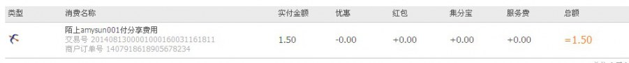 QQͼƬ20140813164251.jpg