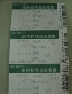 QQͼƬ20140815175330.jpg