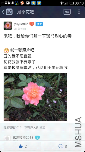 Screenshot_2014-08-16-08-43-37.jpg