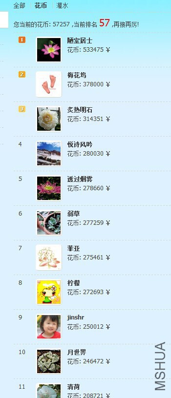 QQͼƬ20140822185604.jpg