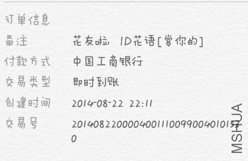 QQ��ͼ20140822221552.jpg