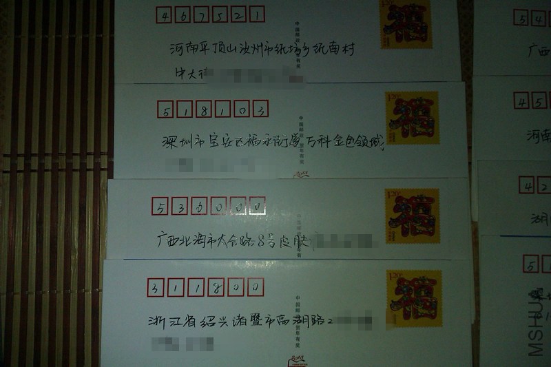 yan8.30.jpg