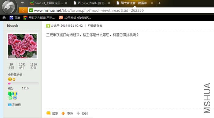 QQ��ͼ20140831024336_����.png