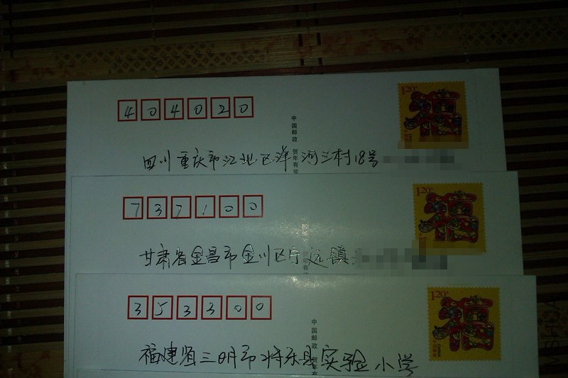 IMAG1404.jpg