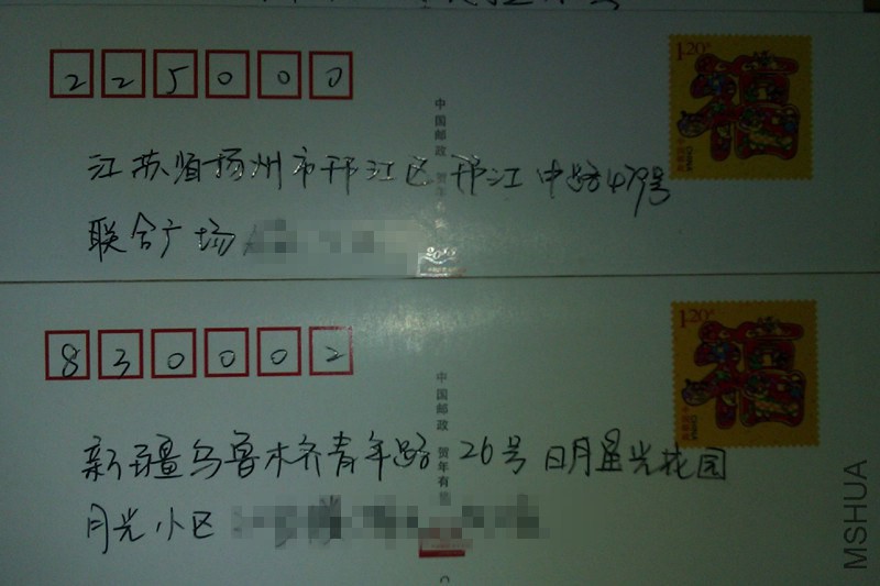 IMAG1405.jpg
