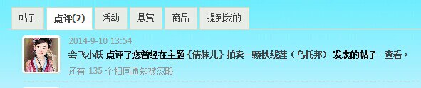 QQͼƬ20140910141826.jpg