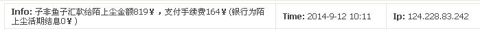 QQͼƬ20140912101158.jpg