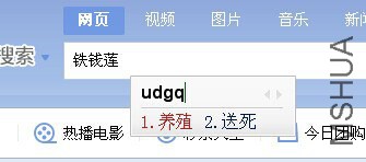 QQͼƬ20140912112858.jpg