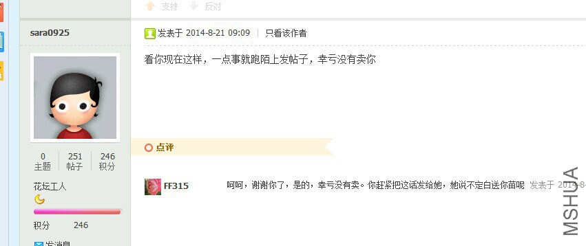 �Ժ�˵��ע��㡣