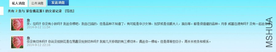 �����Ҹ��㷢����Ϣ����ô���ղ����ء��Ҹ���ī��һ�����ѷ��������ܿ�����