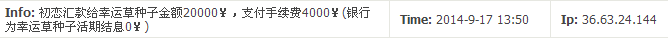 QQͼƬ20140917135201.png