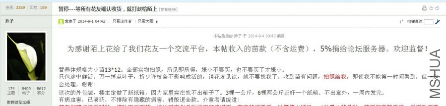 QQͼƬ20140919211403.jpg