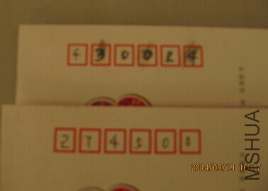 QQͼƬ20140921151743.jpg