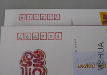 QQͼƬ20140921151809.jpg