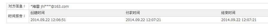 QQͼƬ20140922120435.jpg