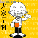 g1305445893921.gif