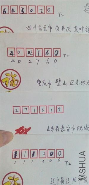 QQͼƬ20140924190918_2345��ͼ��.jpg