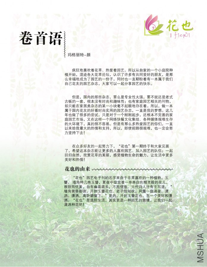 ��һ��-�޸�3-03.jpg