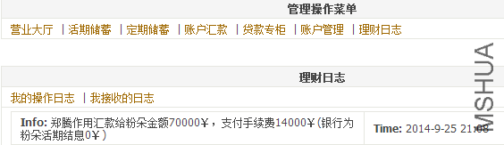 QQ��ͼ20140925213228.png