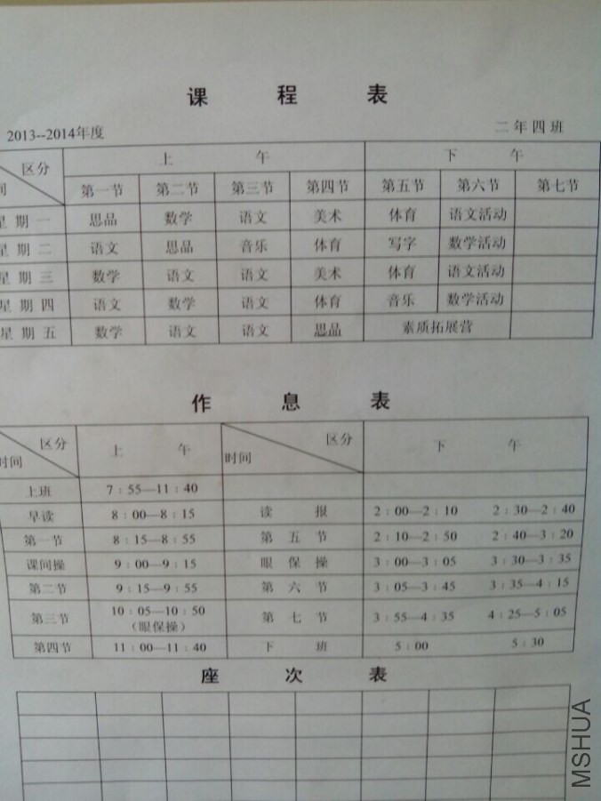 QQͼƬ20140925172203.jpg