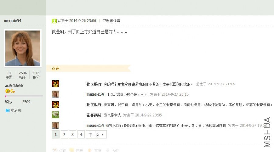 QQͼƬ20140927211947.jpg