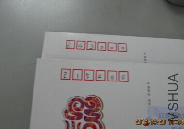 QQͼƬ20140929163435.jpg