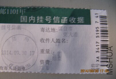 QQͼƬ20140930170529.jpg