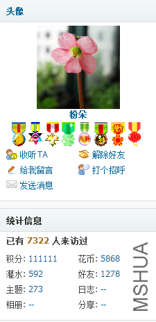QQ��ͼ20140930213421.png