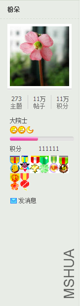 QQ��ͼ20140930213453.png