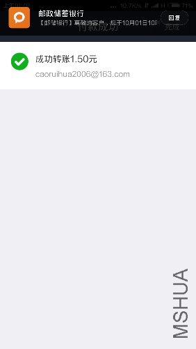 Screenshot_2014-10-01-10-49-27.png