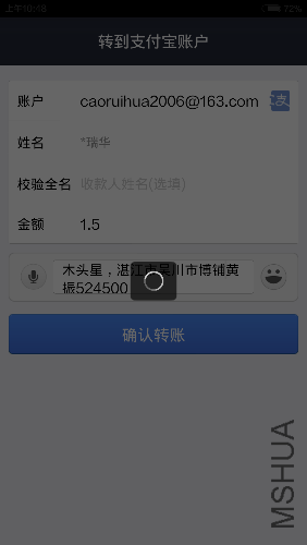 Screenshot_2014-10-01-10-48-18.png