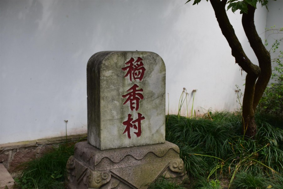 �Ϻ����԰ 083.JPG